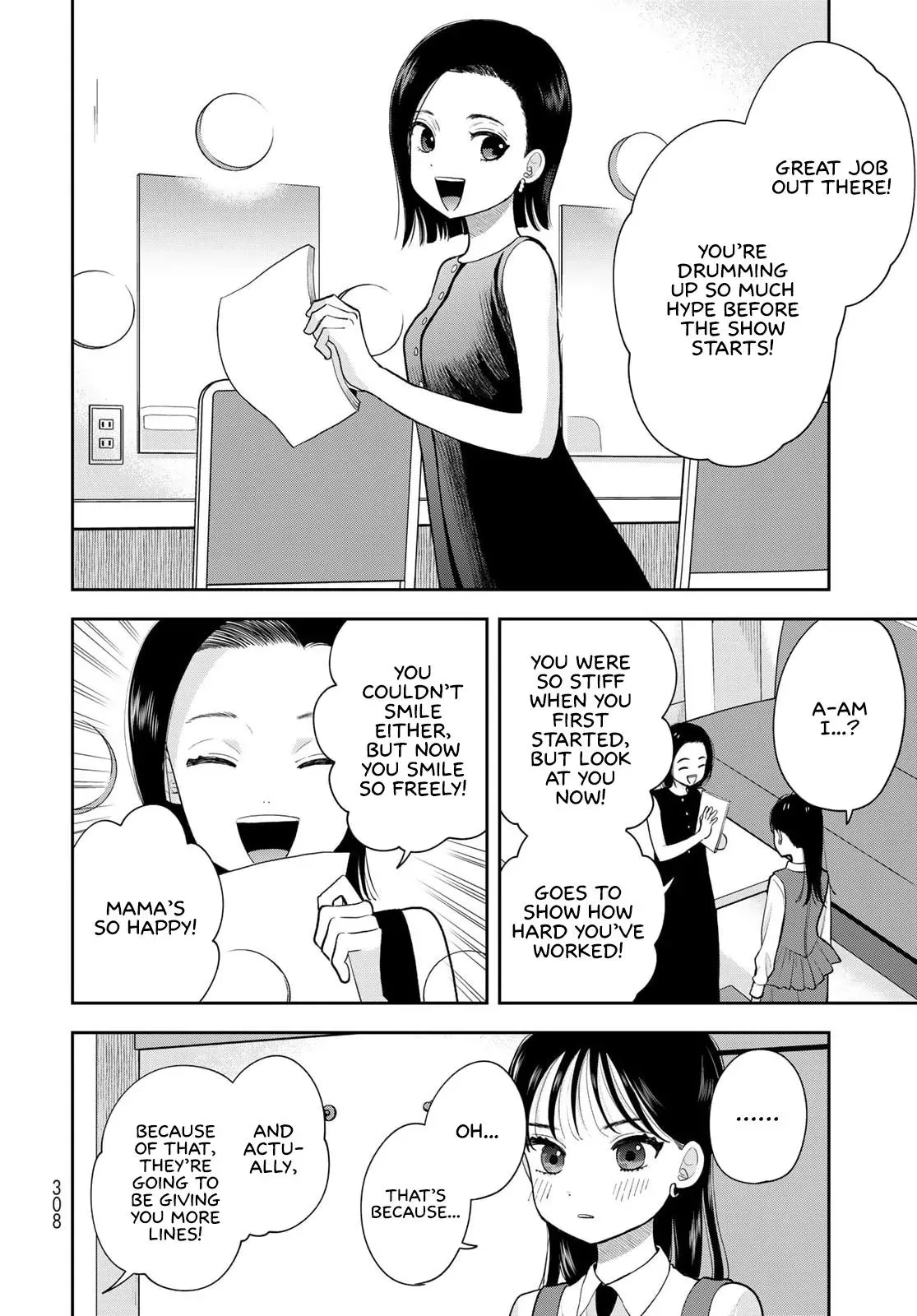 Boku Dake ga Shitteirundaze Chapter 15 page 4 - 
