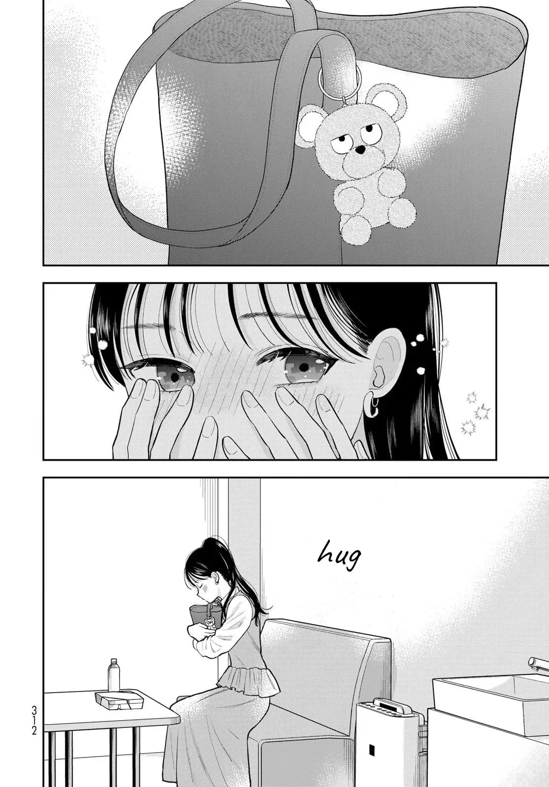 Boku Dake ga Shitteirundaze Chapter 15 page 8 - 