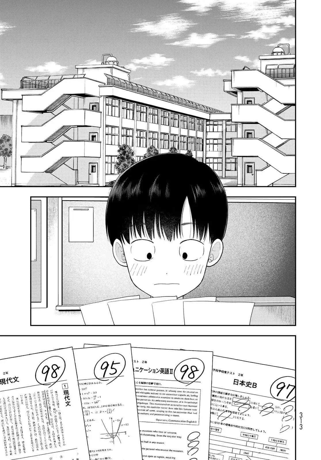 Boku Dake ga Shitteirundaze Chapter 15 page 9 - 