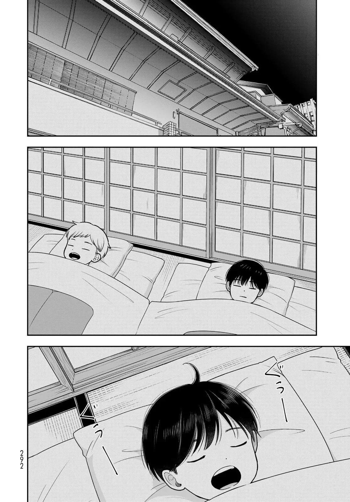 Boku Dake ga Shitteirundaze Chapter 17 page 18 - 