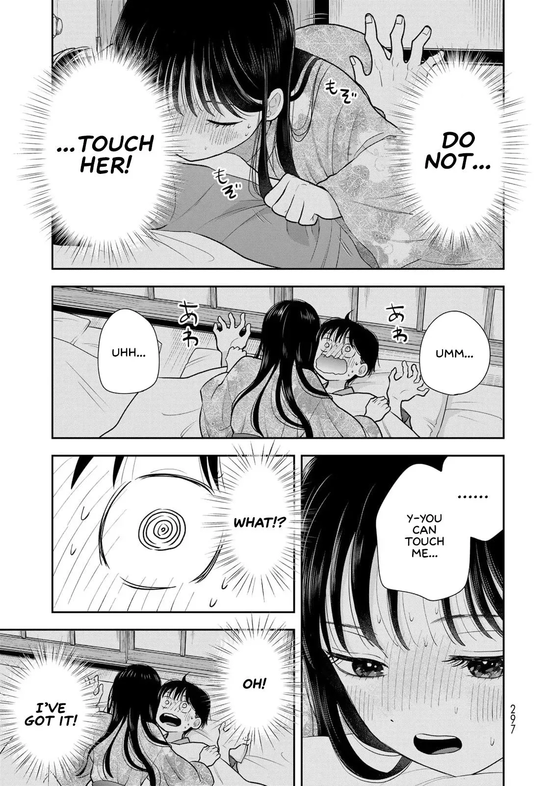 Boku Dake ga Shitteirundaze Chapter 17 page 23 - 