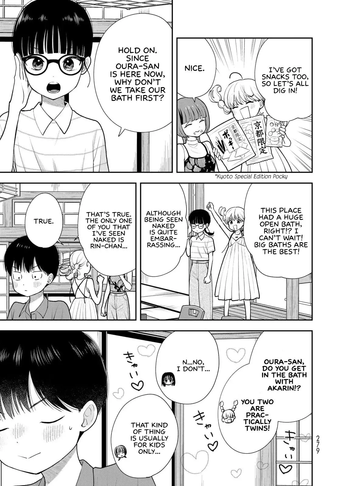 Boku Dake ga Shitteirundaze Chapter 17 page 5 - 