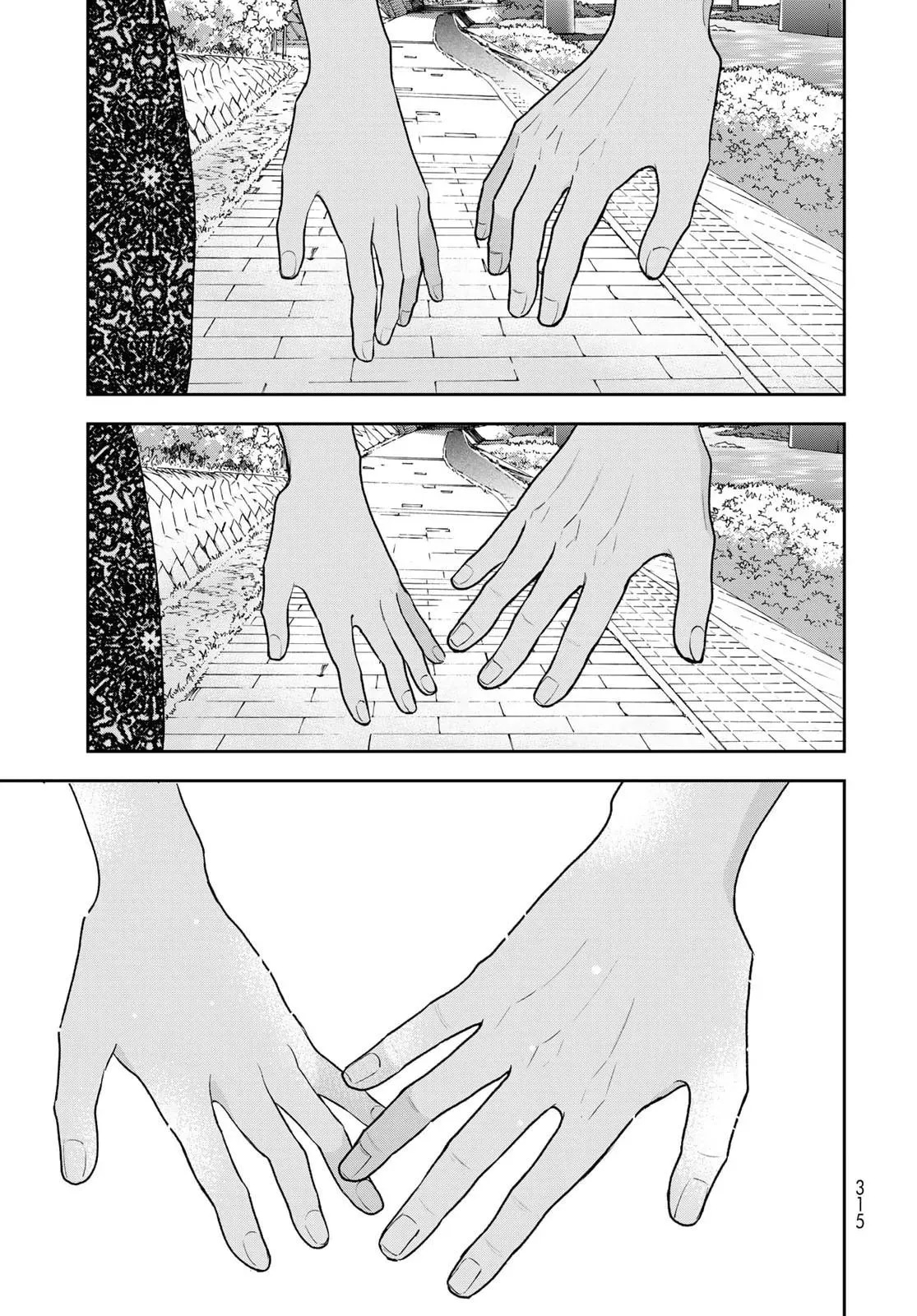 Boku Dake ga Shitteirundaze Chapter 17 page 41 - 
