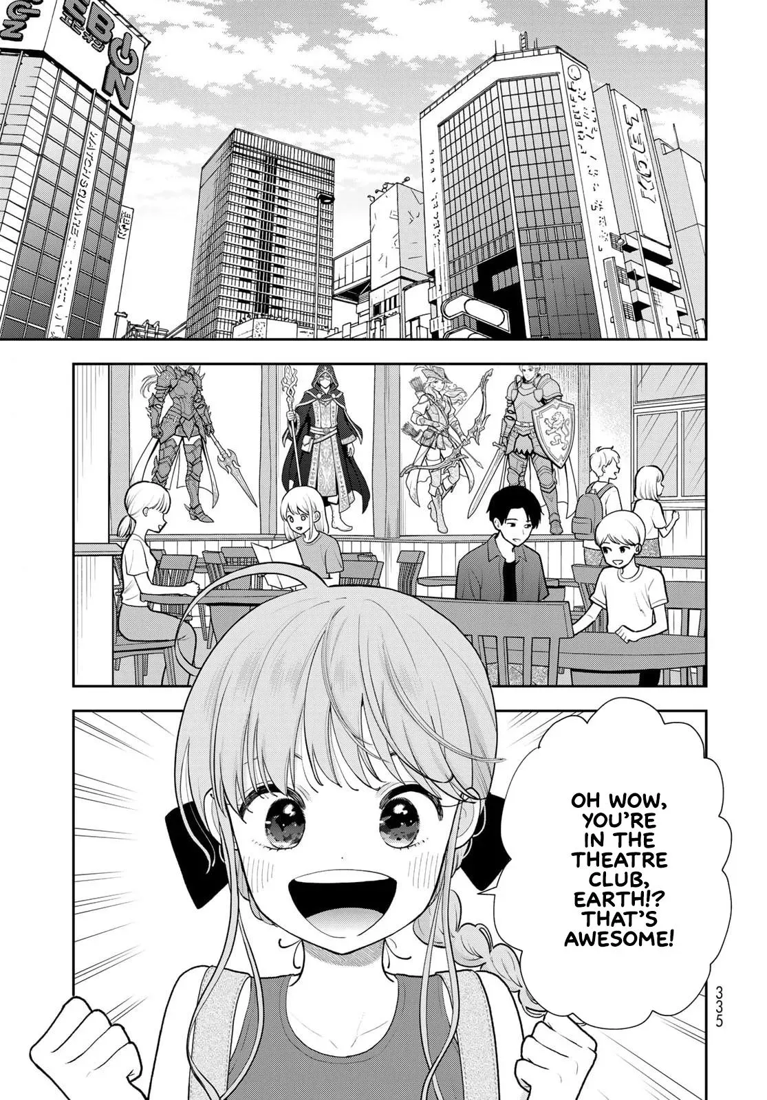 Boku Dake ga Shitteirundaze Chapter 18 page 11 - 