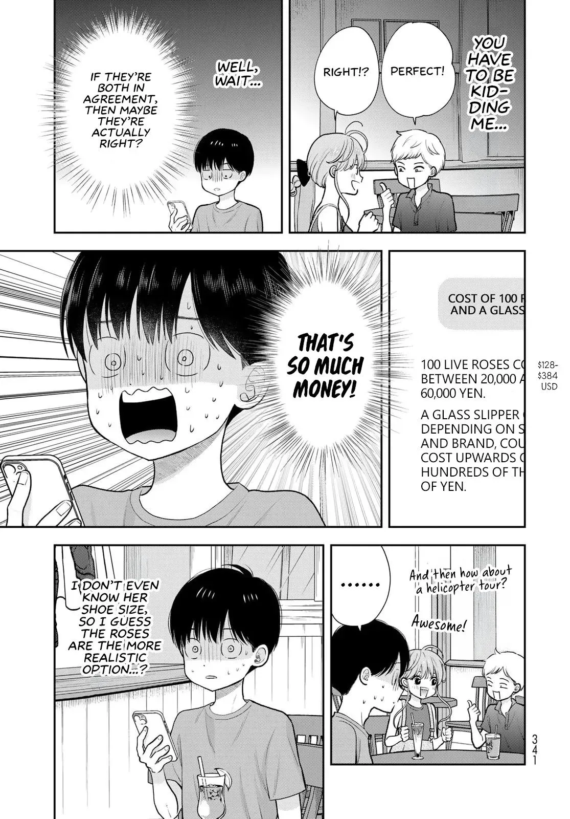 Boku Dake ga Shitteirundaze Chapter 18 page 17 - 