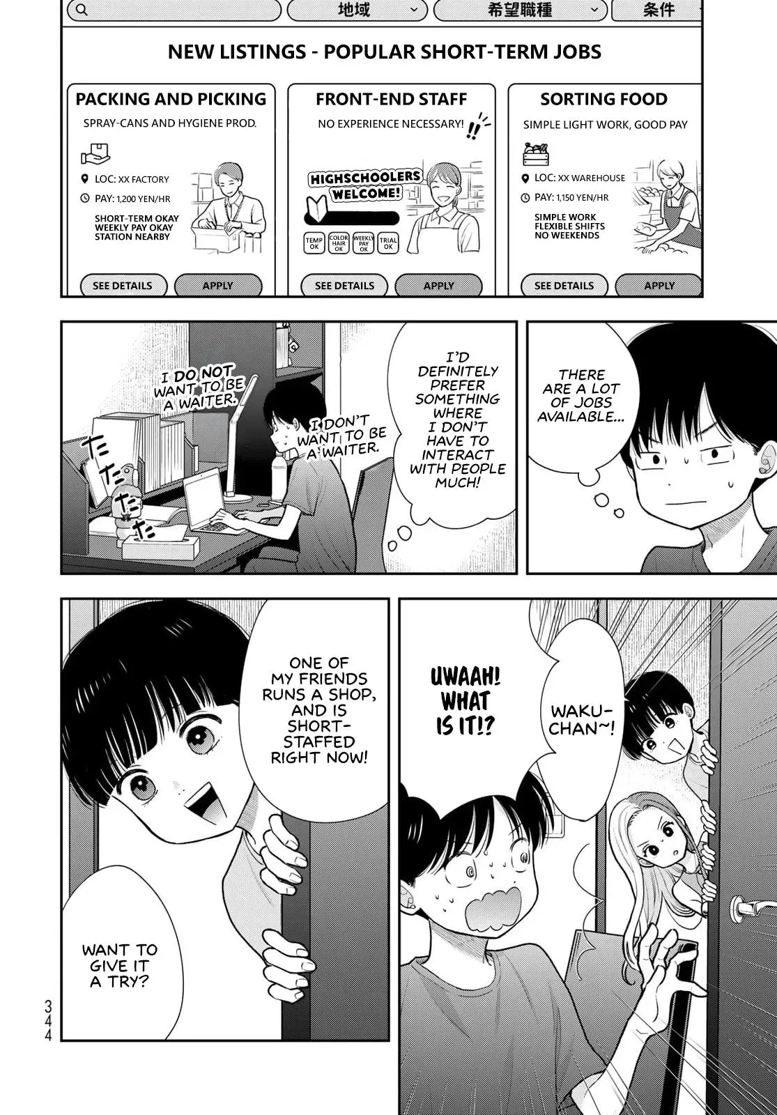 Boku Dake ga Shitteirundaze Chapter 18 page 20 - 