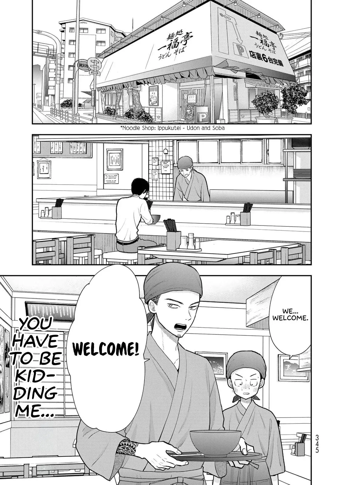 Boku Dake ga Shitteirundaze Chapter 18 page 21 - 
