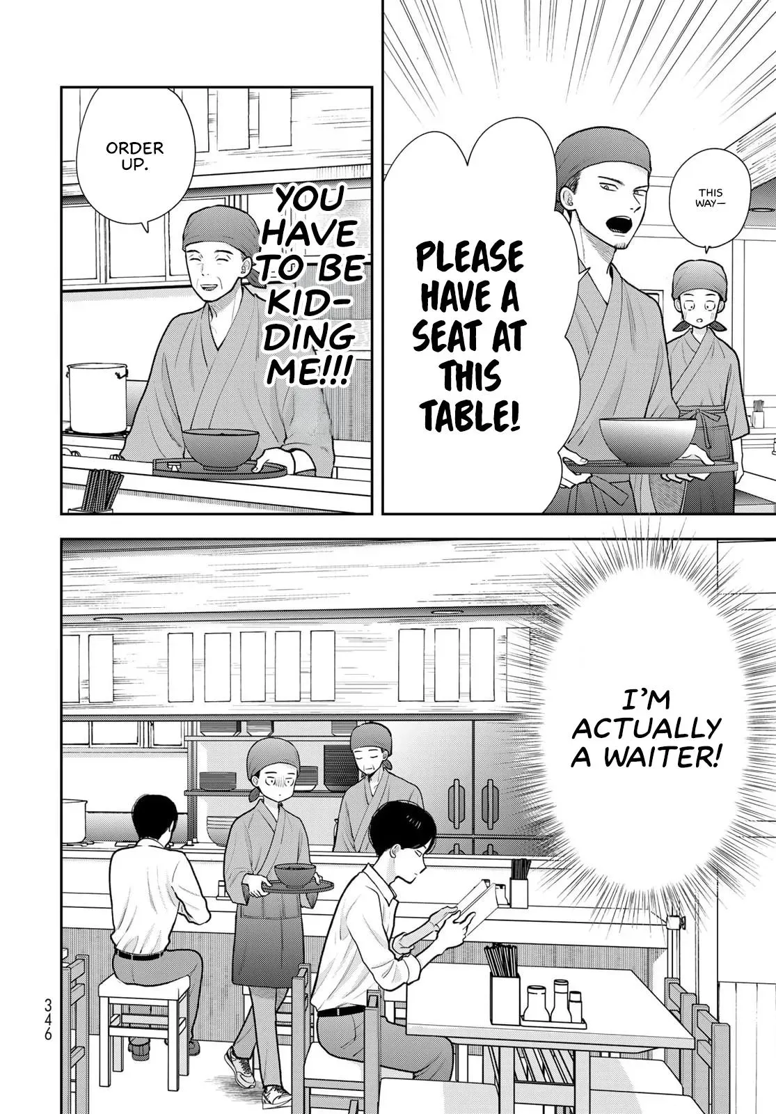 Boku Dake ga Shitteirundaze Chapter 18 page 22 - 