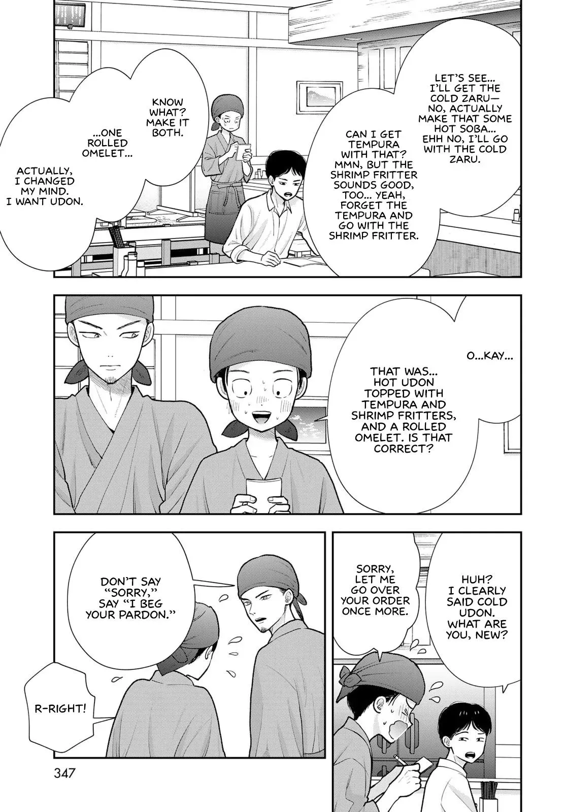 Boku Dake ga Shitteirundaze Chapter 18 page 23 - 