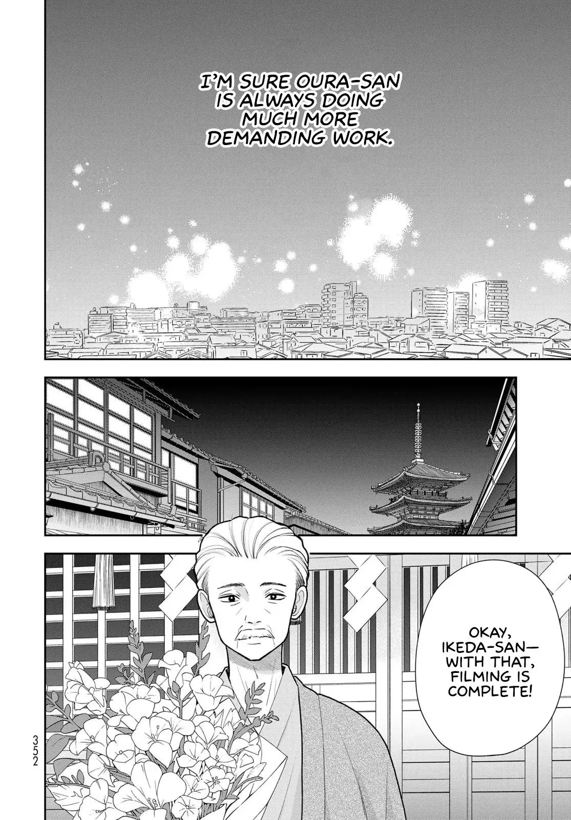 Boku Dake ga Shitteirundaze Chapter 18 page 28 - 
