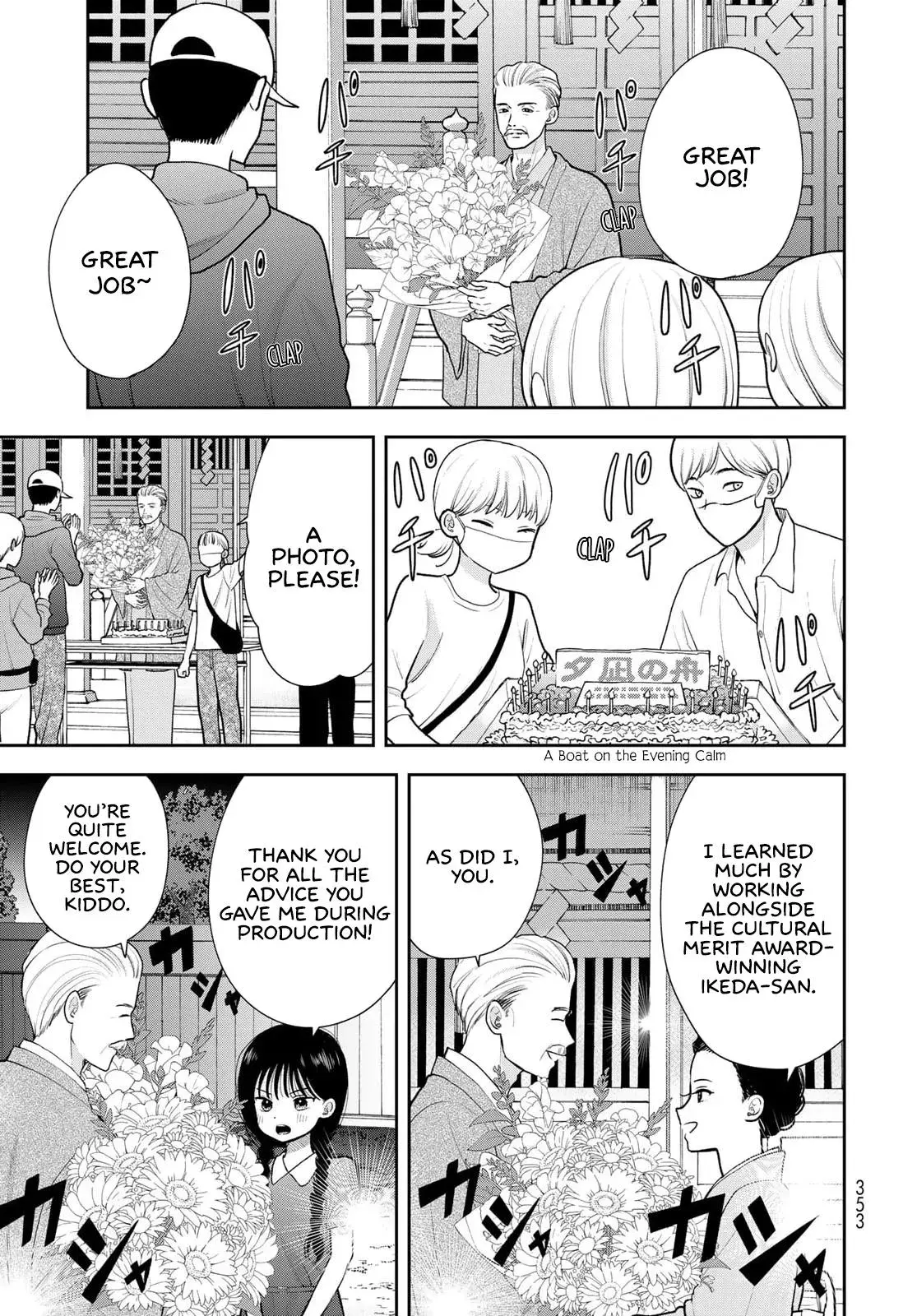 Boku Dake ga Shitteirundaze Chapter 18 page 29 - 
