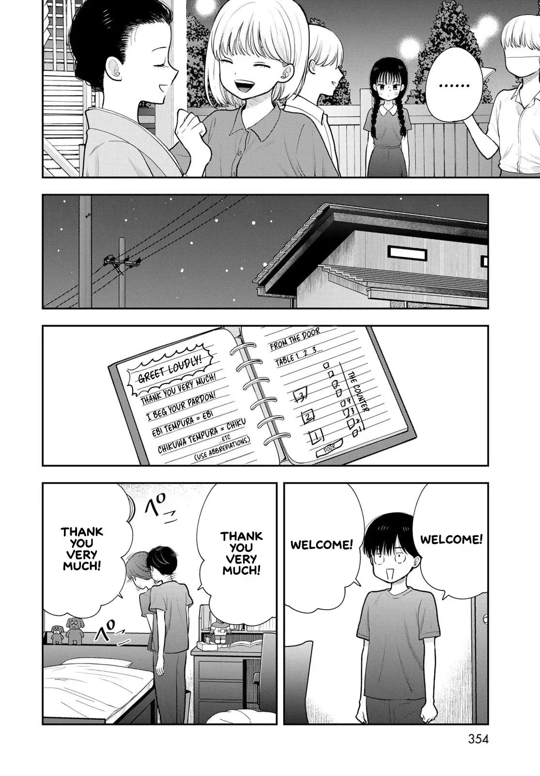 Boku Dake ga Shitteirundaze Chapter 18 page 30 - 