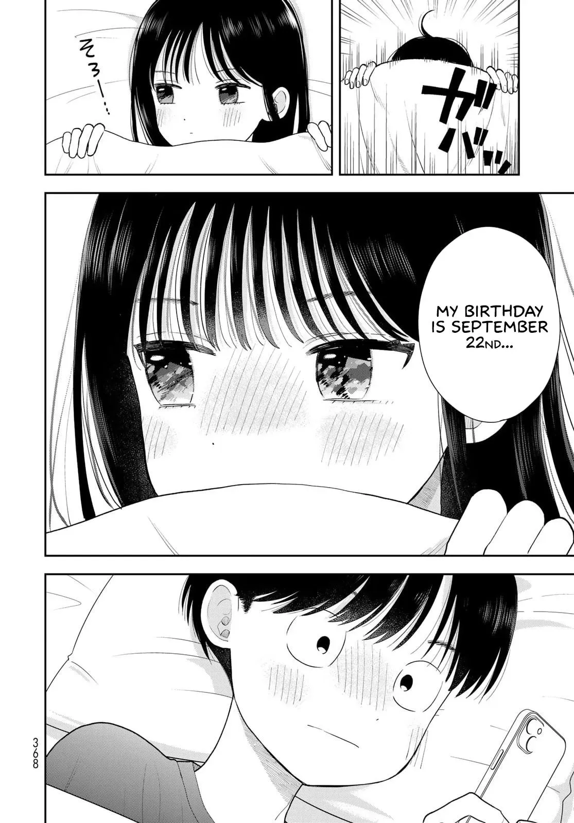 Boku Dake ga Shitteirundaze Chapter 18 page 44 - 
