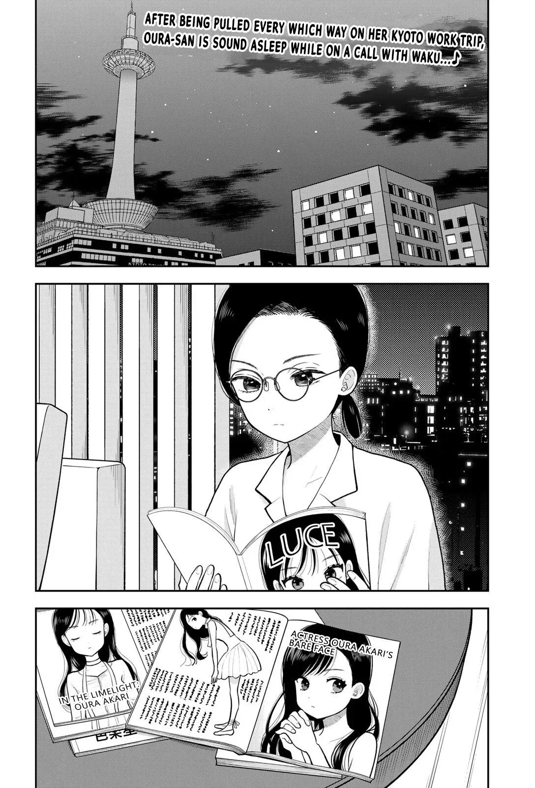 Boku Dake ga Shitteirundaze Chapter 19 page 2 - 