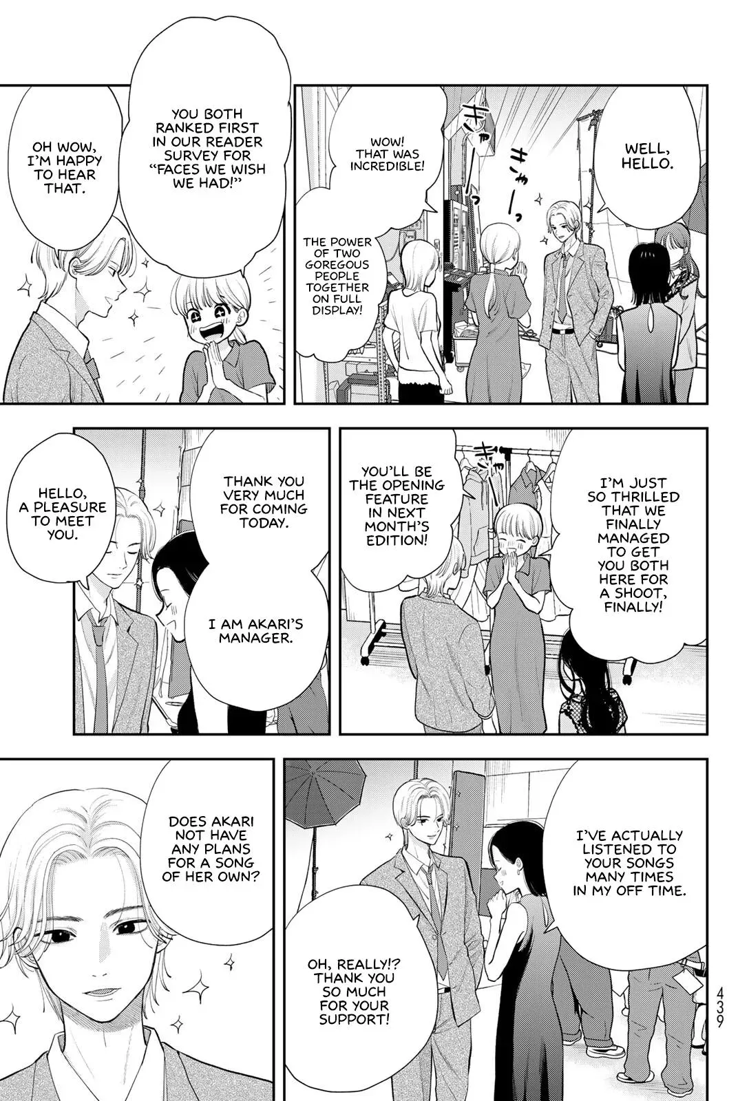 Boku Dake ga Shitteirundaze Chapter 19 page 13 - 