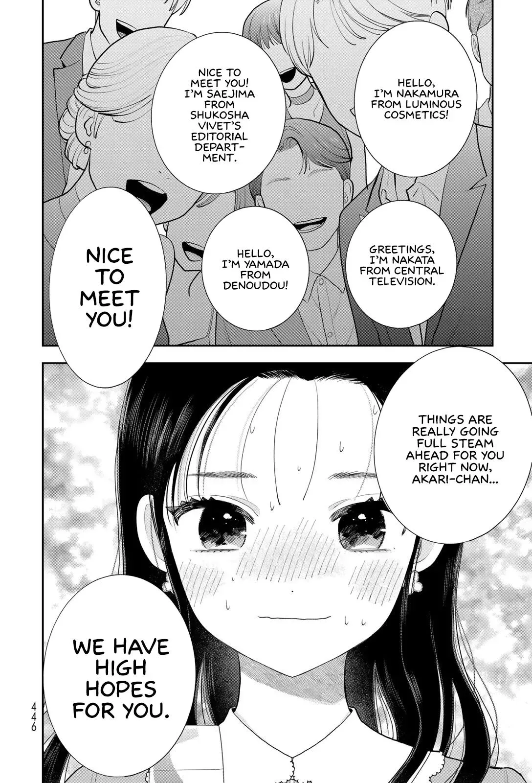 Boku Dake ga Shitteirundaze Chapter 19 page 20 - 