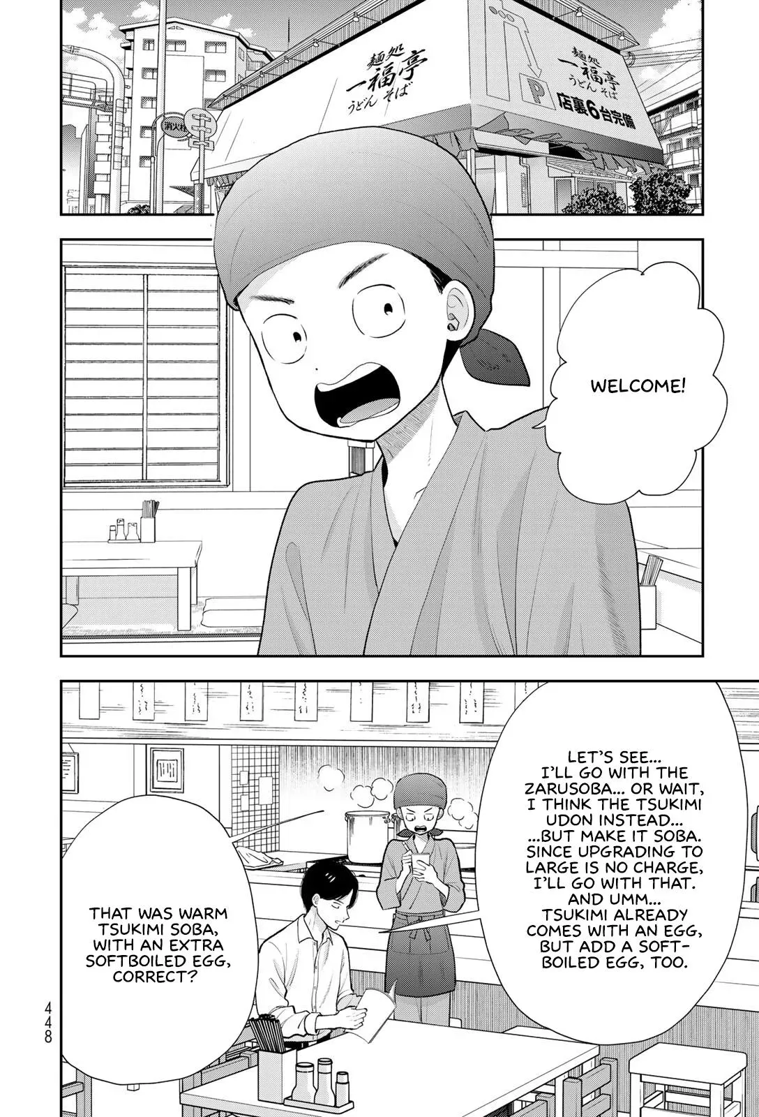 Boku Dake ga Shitteirundaze Chapter 19 page 22 - 