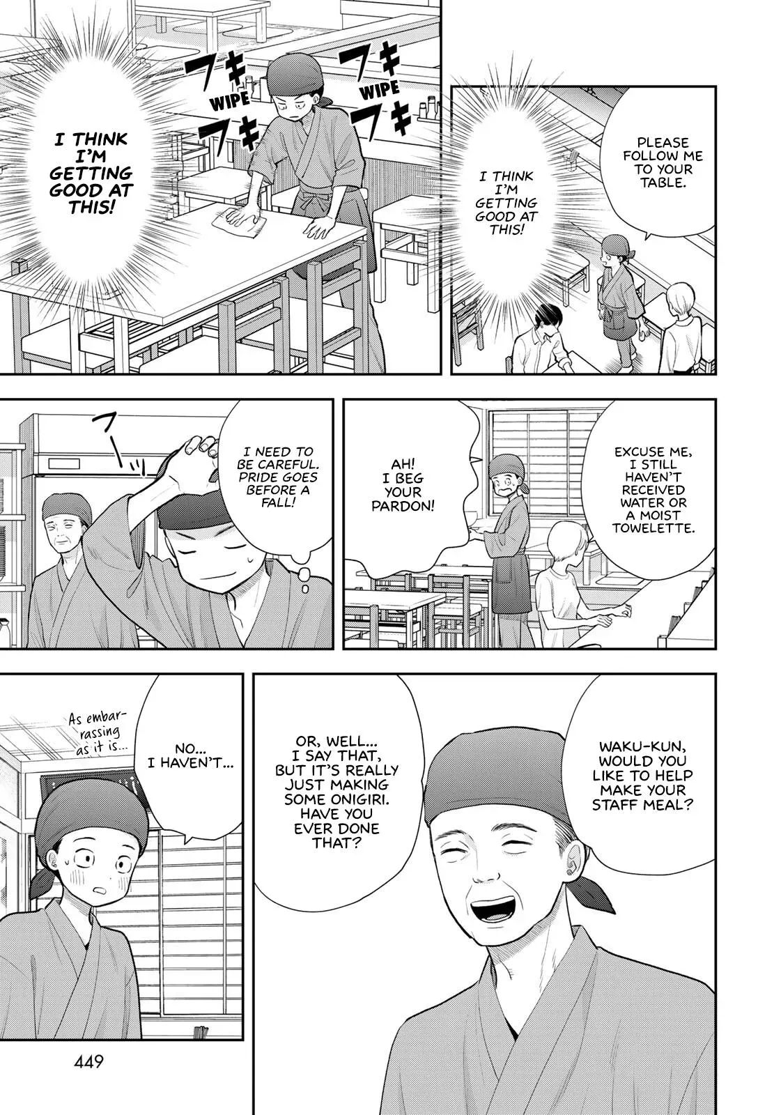 Boku Dake ga Shitteirundaze Chapter 19 page 23 - 