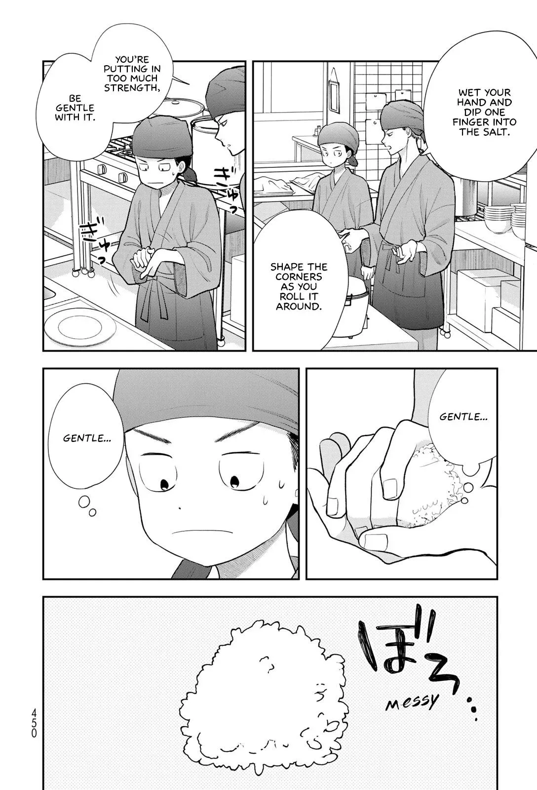 Boku Dake ga Shitteirundaze Chapter 19 page 24 - 