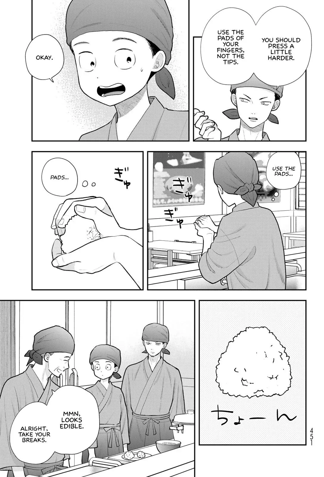 Boku Dake ga Shitteirundaze Chapter 19 page 25 - 