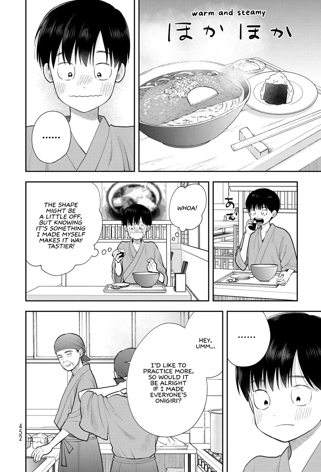 Boku Dake ga Shitteirundaze Chapter 19 page 26 - 