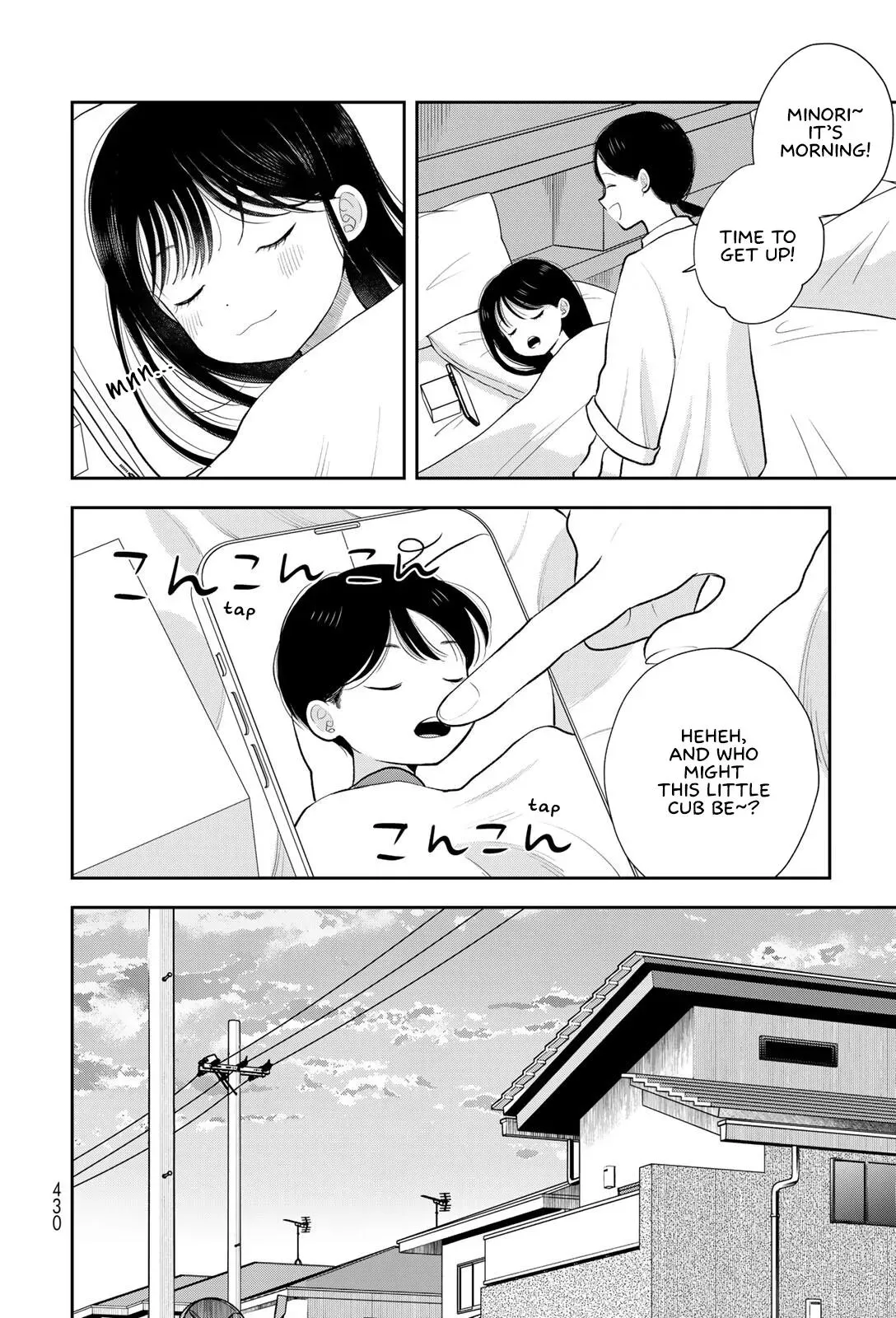 Boku Dake ga Shitteirundaze Chapter 19 page 4 - 