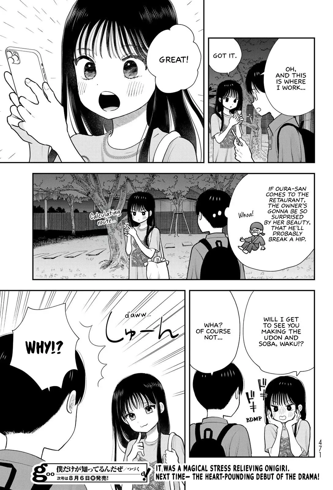 Boku Dake ga Shitteirundaze Chapter 19 page 45 - 