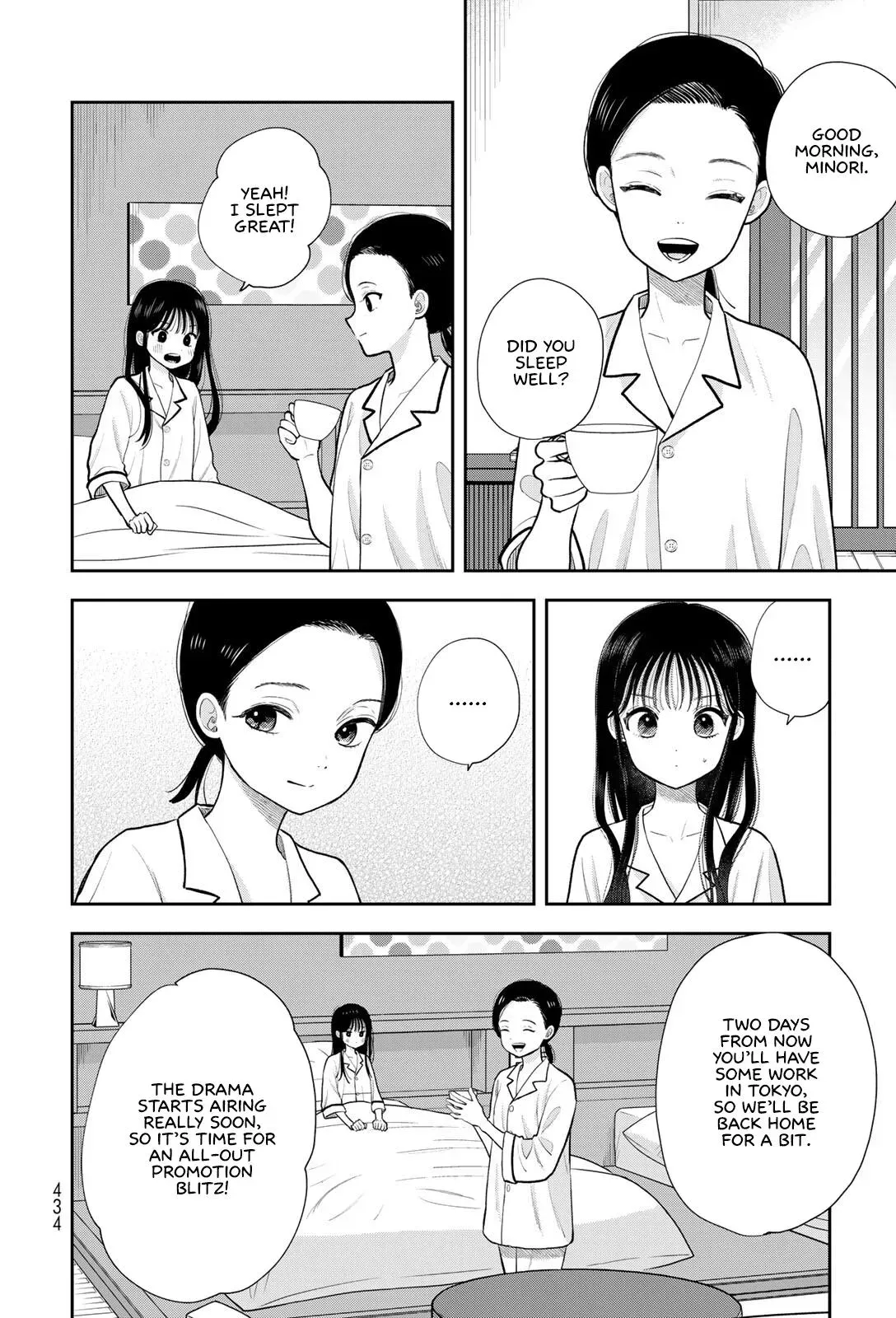 Boku Dake ga Shitteirundaze Chapter 19 page 8 - 