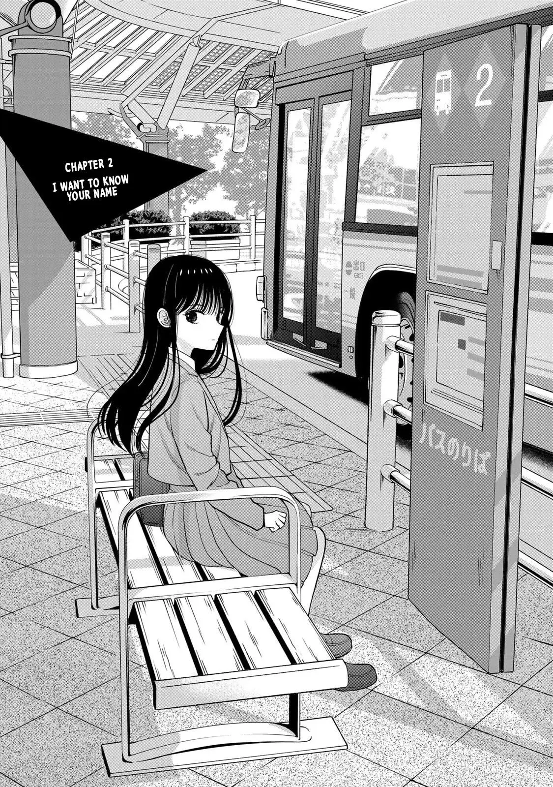 Boku Dake ga Shitteirundaze Chapter 2 page 1 - 