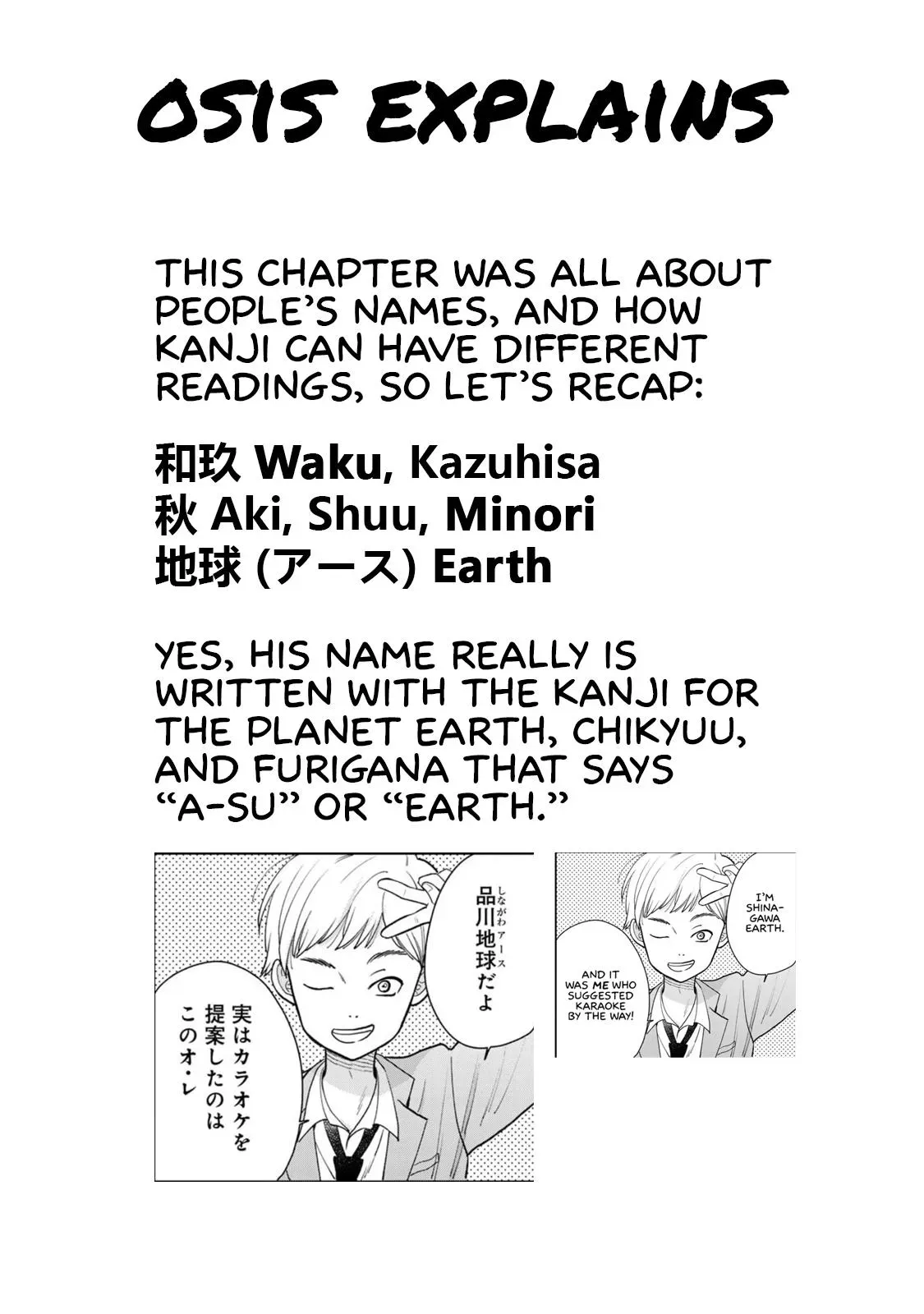 Boku Dake ga Shitteirundaze Chapter 2 page 45 - 