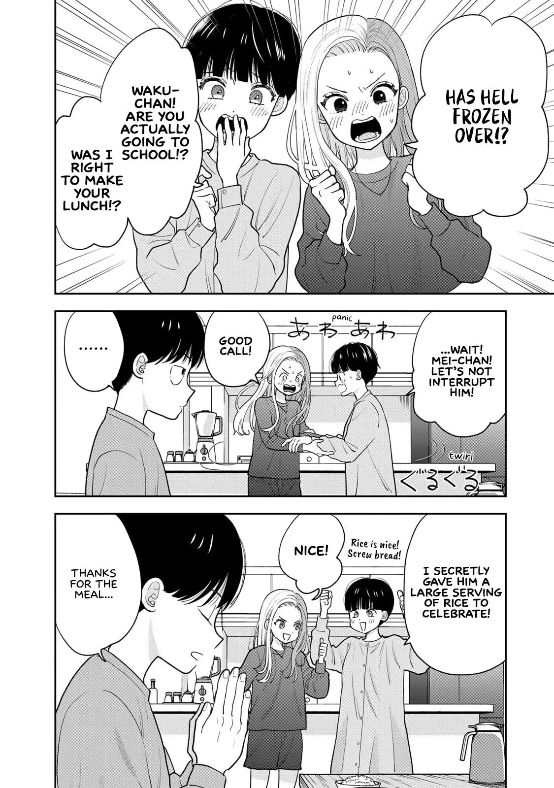 Boku Dake ga Shitteirundaze Chapter 2 page 6 - 