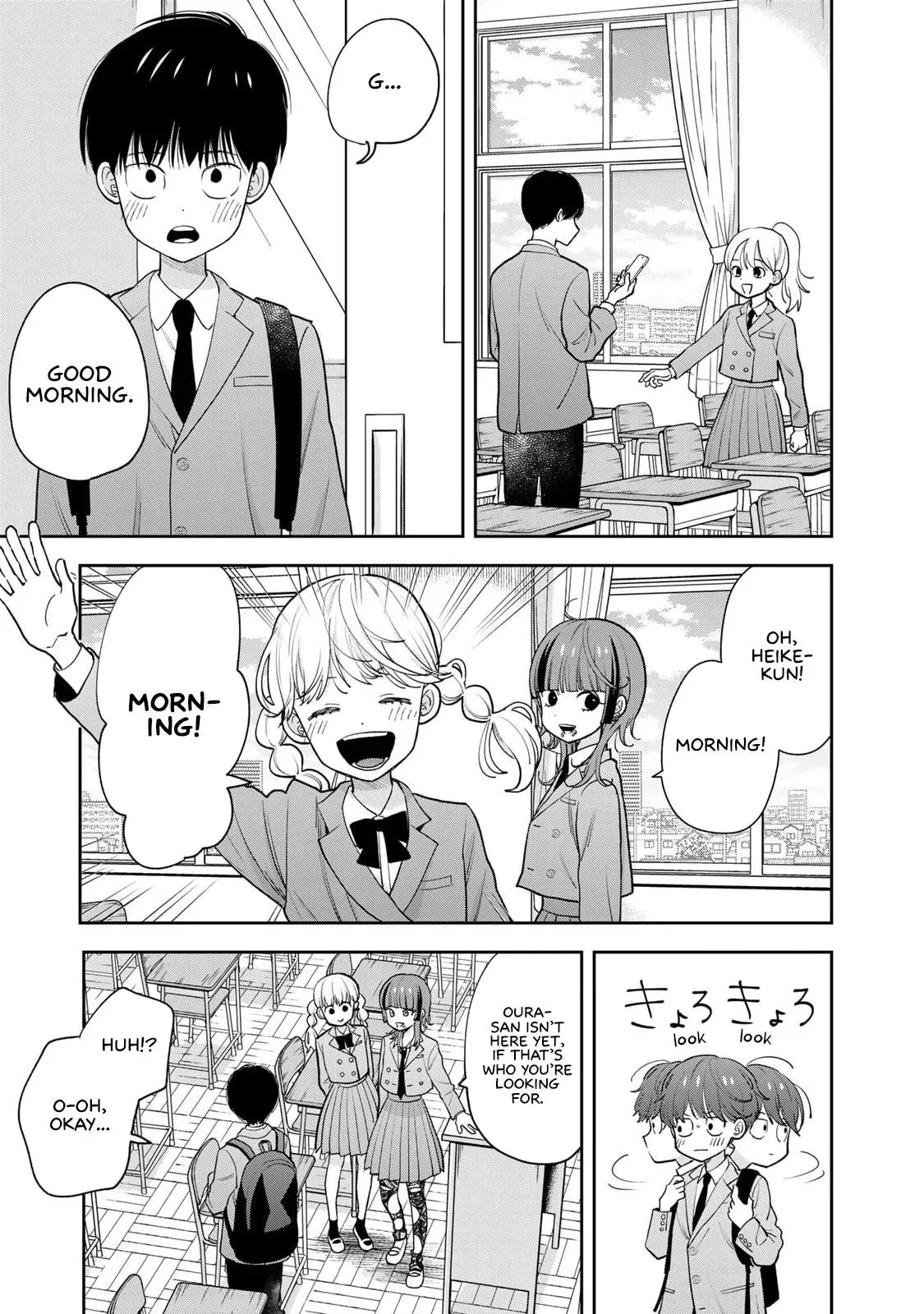 Boku Dake ga Shitteirundaze Chapter 2 page 9 - 