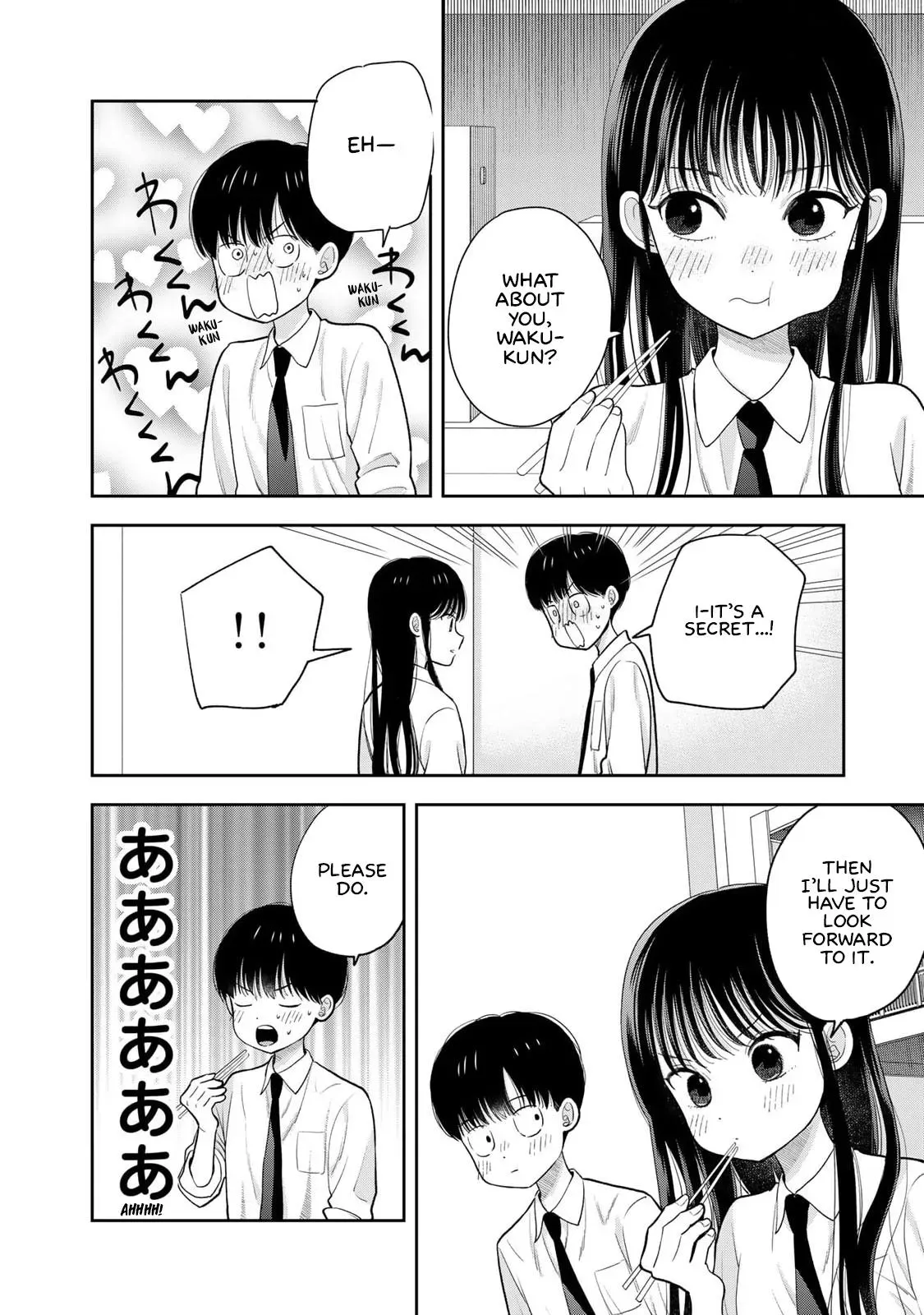 Boku Dake ga Shitteirundaze Chapter 5 page 12 - 