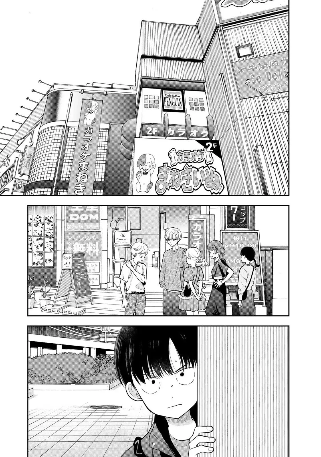 Boku Dake ga Shitteirundaze Chapter 5 page 23 - 