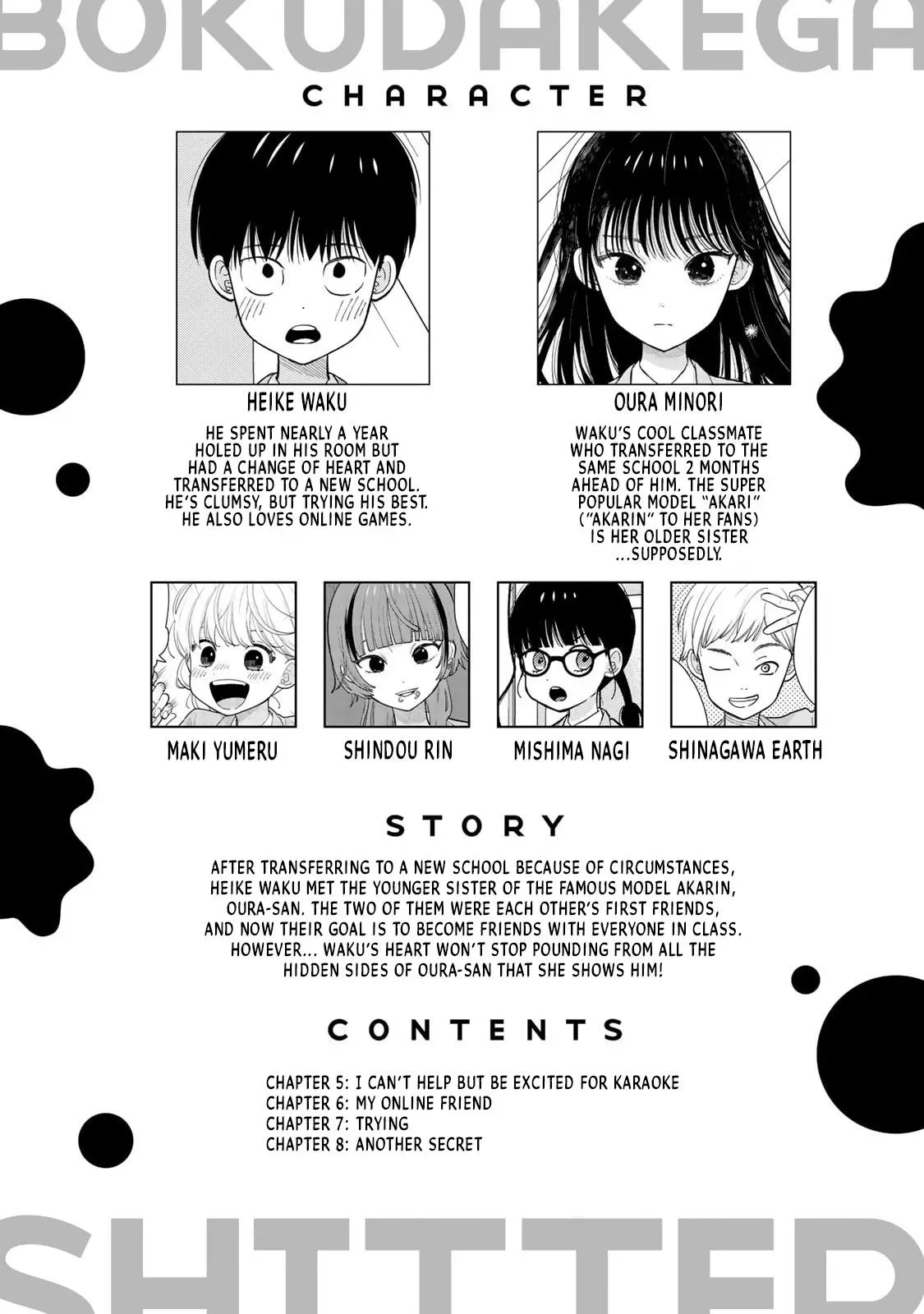 Boku Dake ga Shitteirundaze Chapter 5 page 4 - 