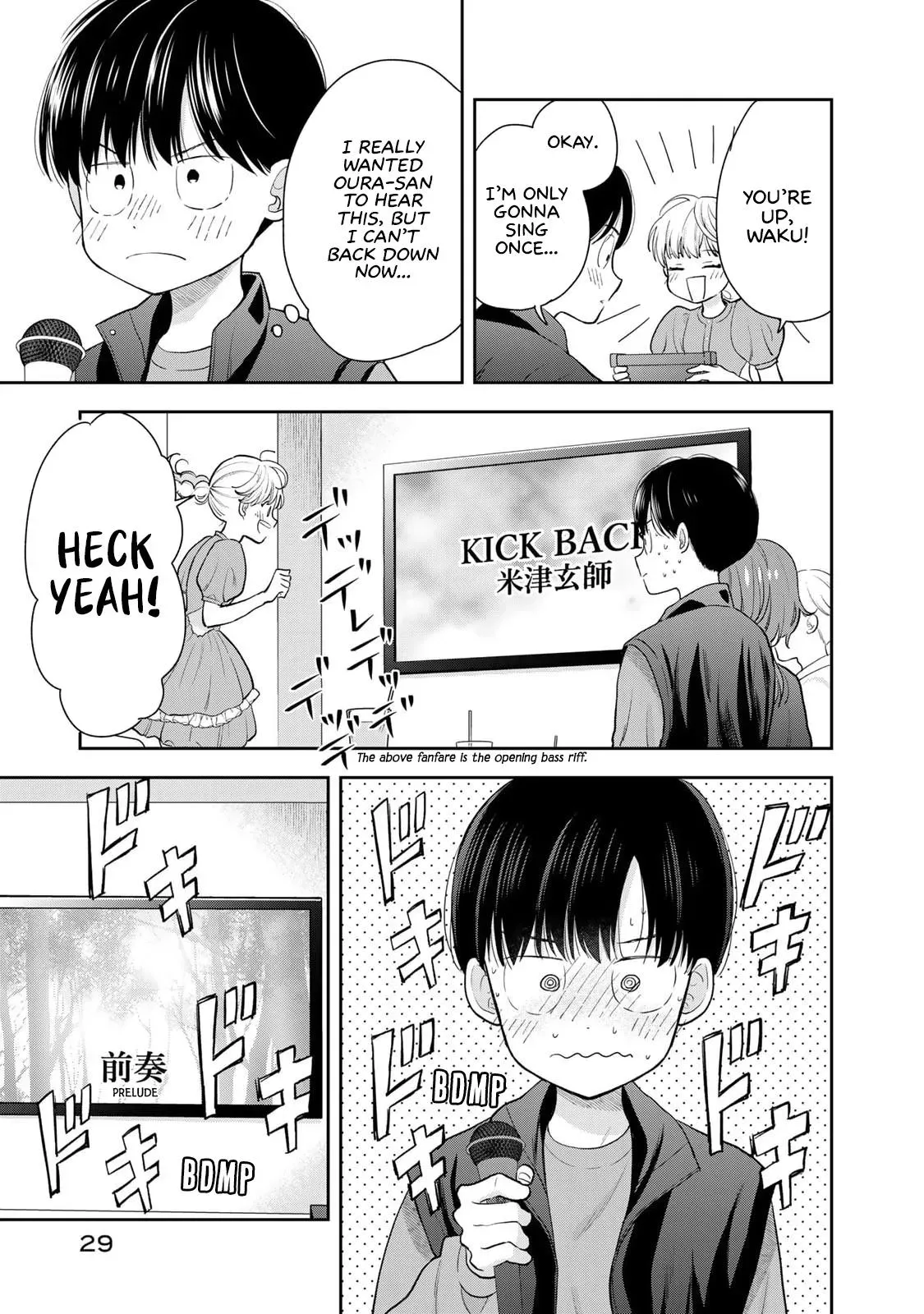 Boku Dake ga Shitteirundaze Chapter 5 page 31 - 