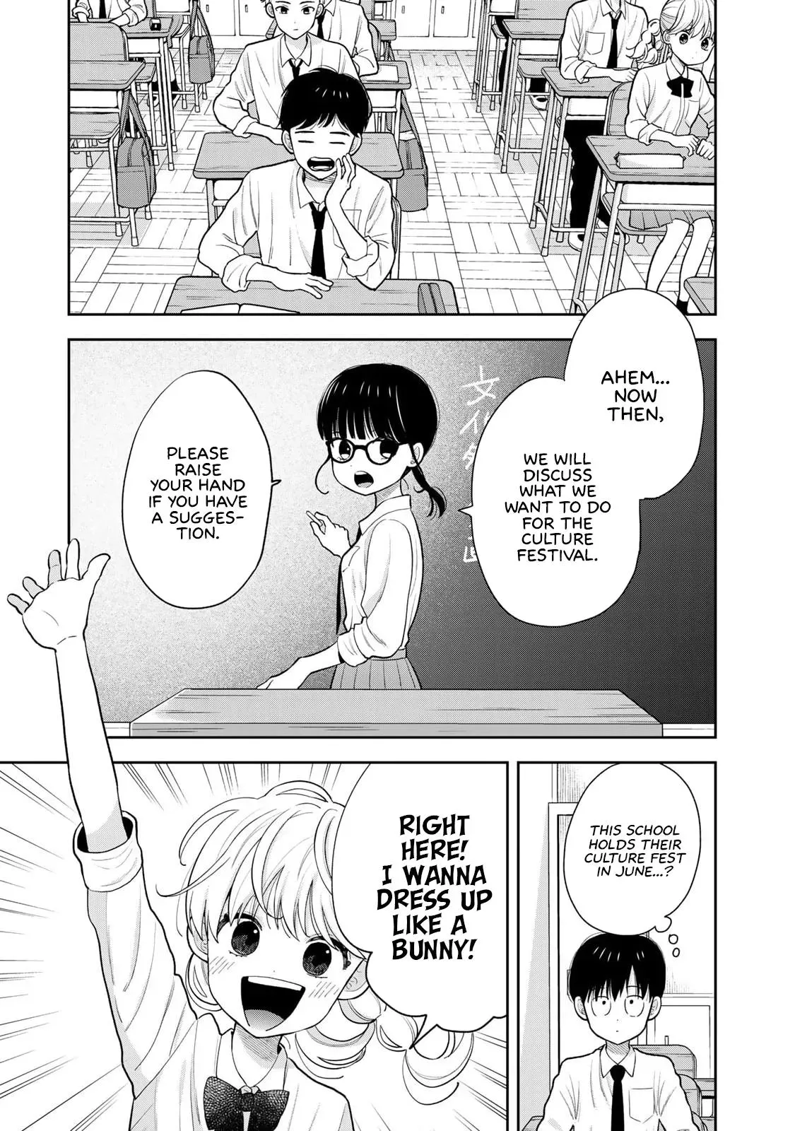 Boku Dake ga Shitteirundaze Chapter 6 page 11 - 