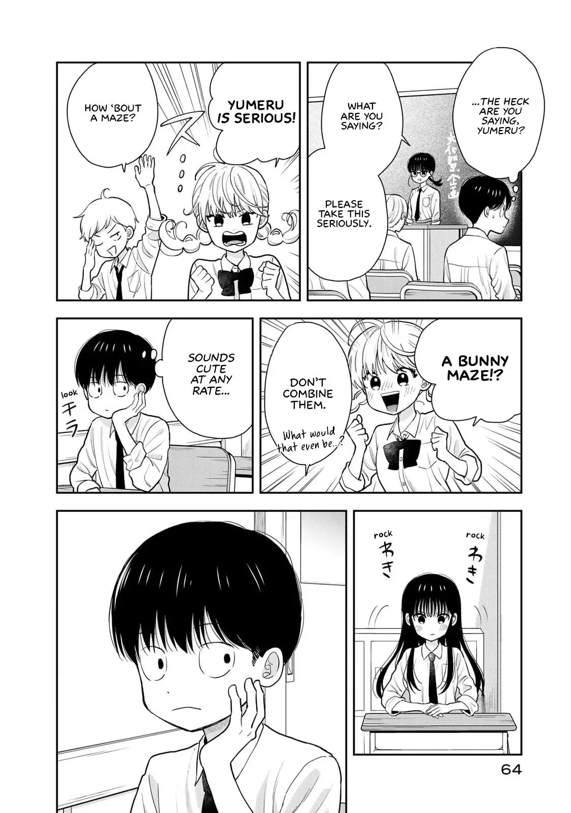 Boku Dake ga Shitteirundaze Chapter 6 page 12 - 