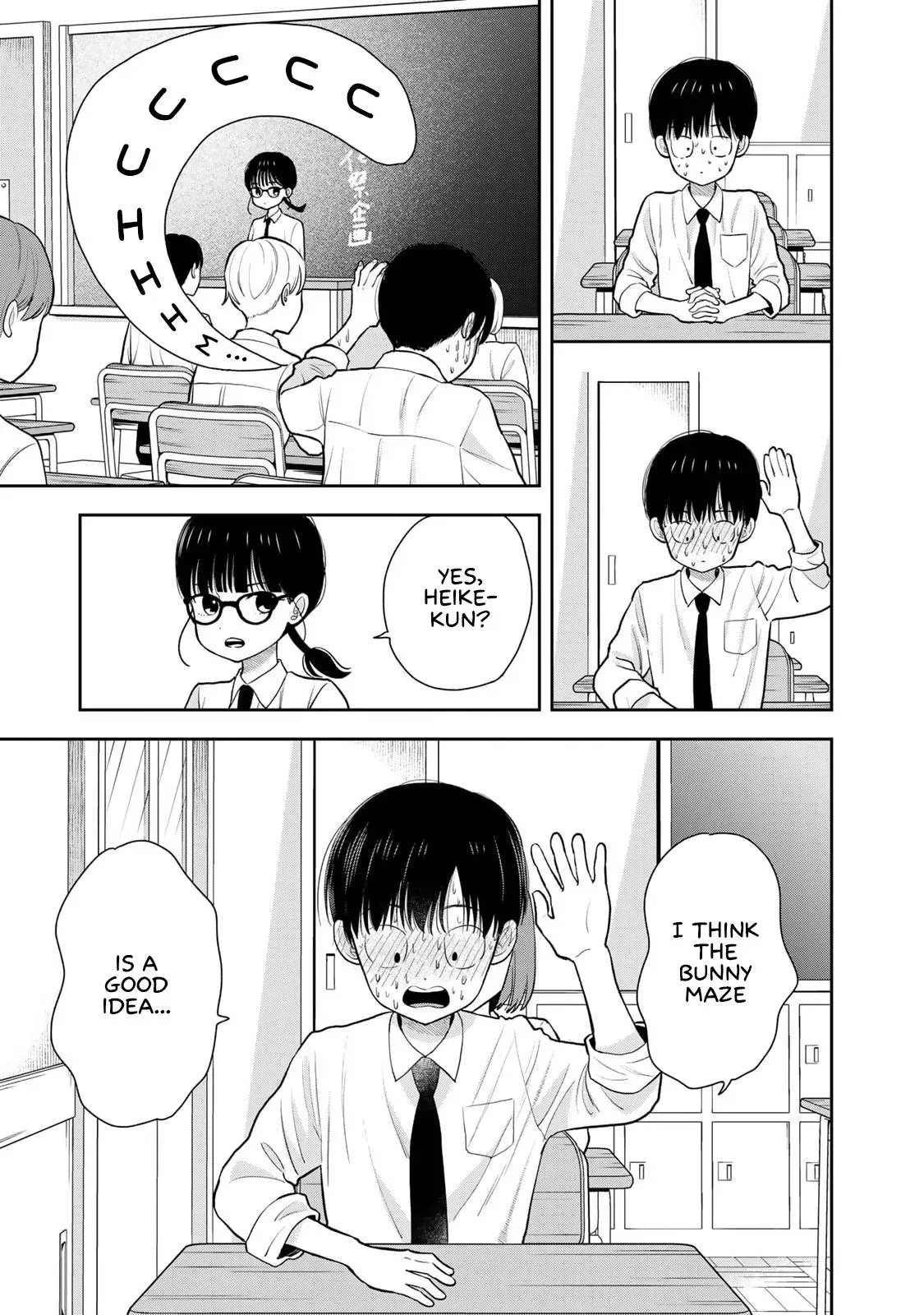 Boku Dake ga Shitteirundaze Chapter 6 page 13 - 