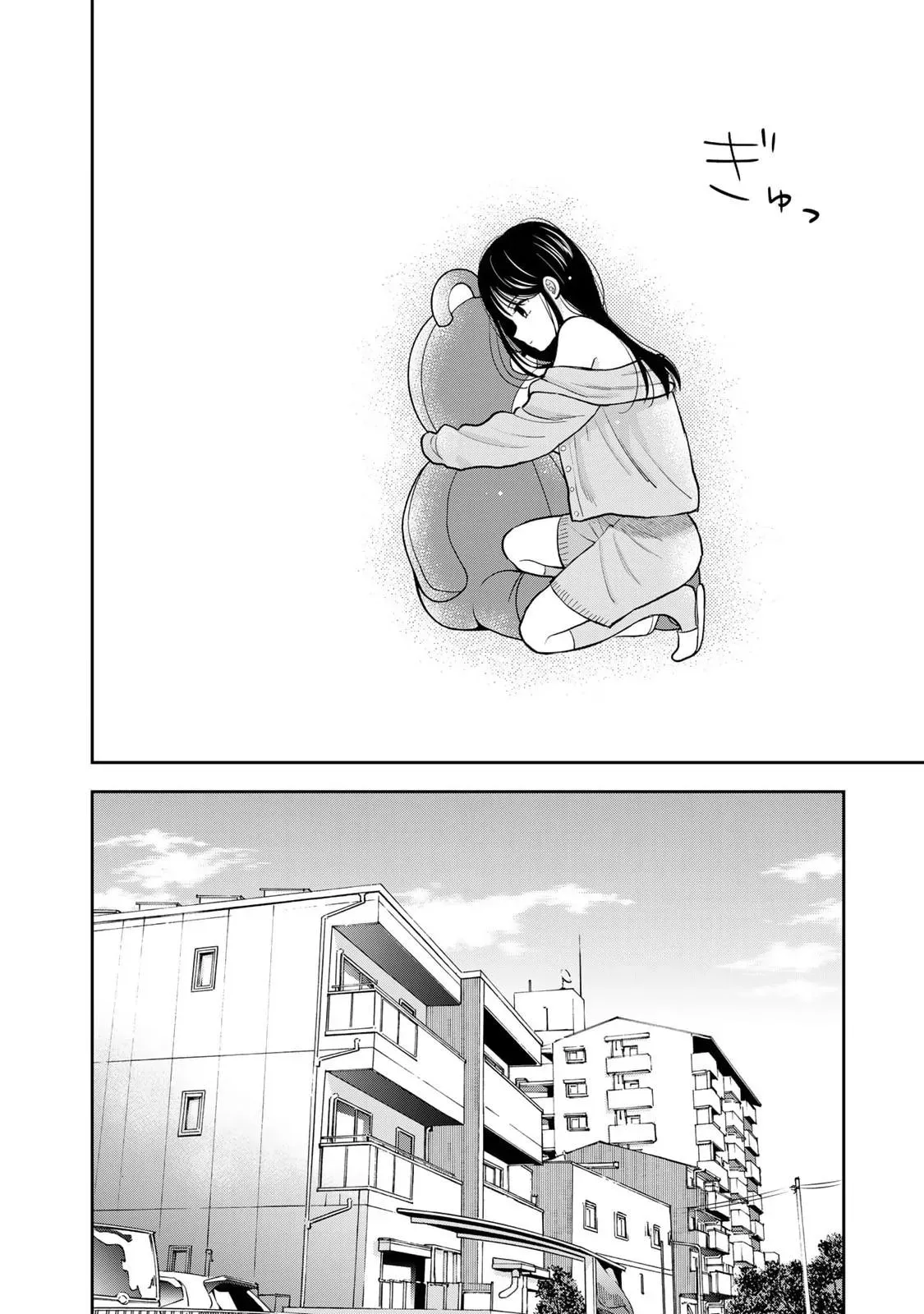 Boku Dake ga Shitteirundaze Chapter 6 page 34 - 