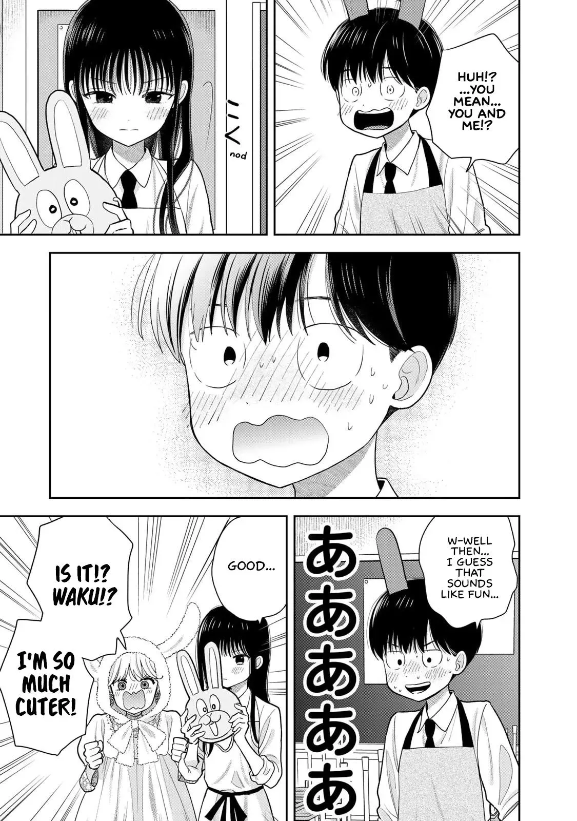 Boku Dake ga Shitteirundaze Chapter 7 page 11 - 