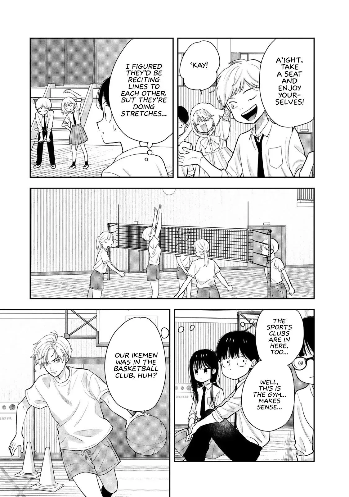 Boku Dake ga Shitteirundaze Chapter 7 page 17 - 