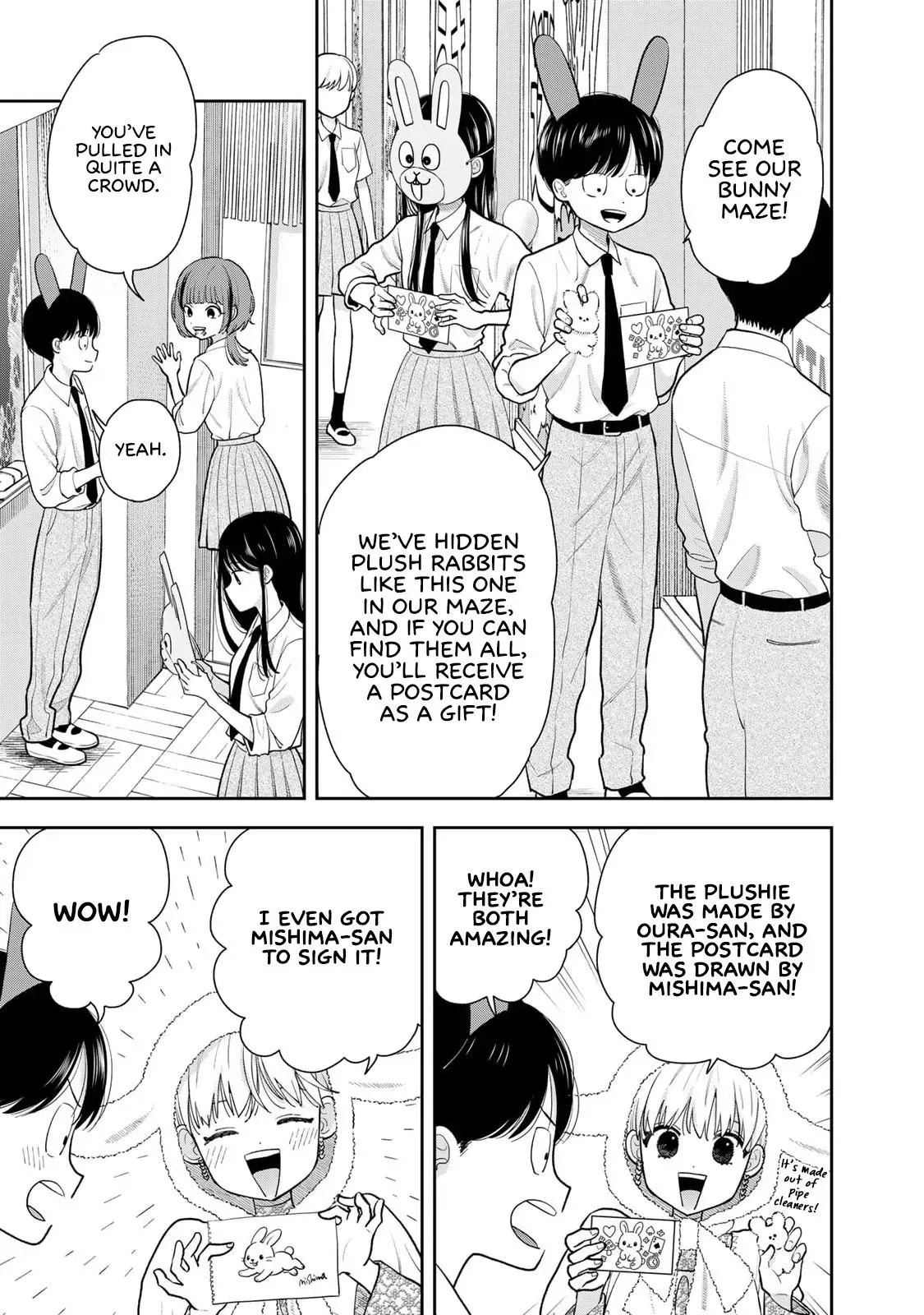 Boku Dake ga Shitteirundaze Chapter 8 page 3 - 