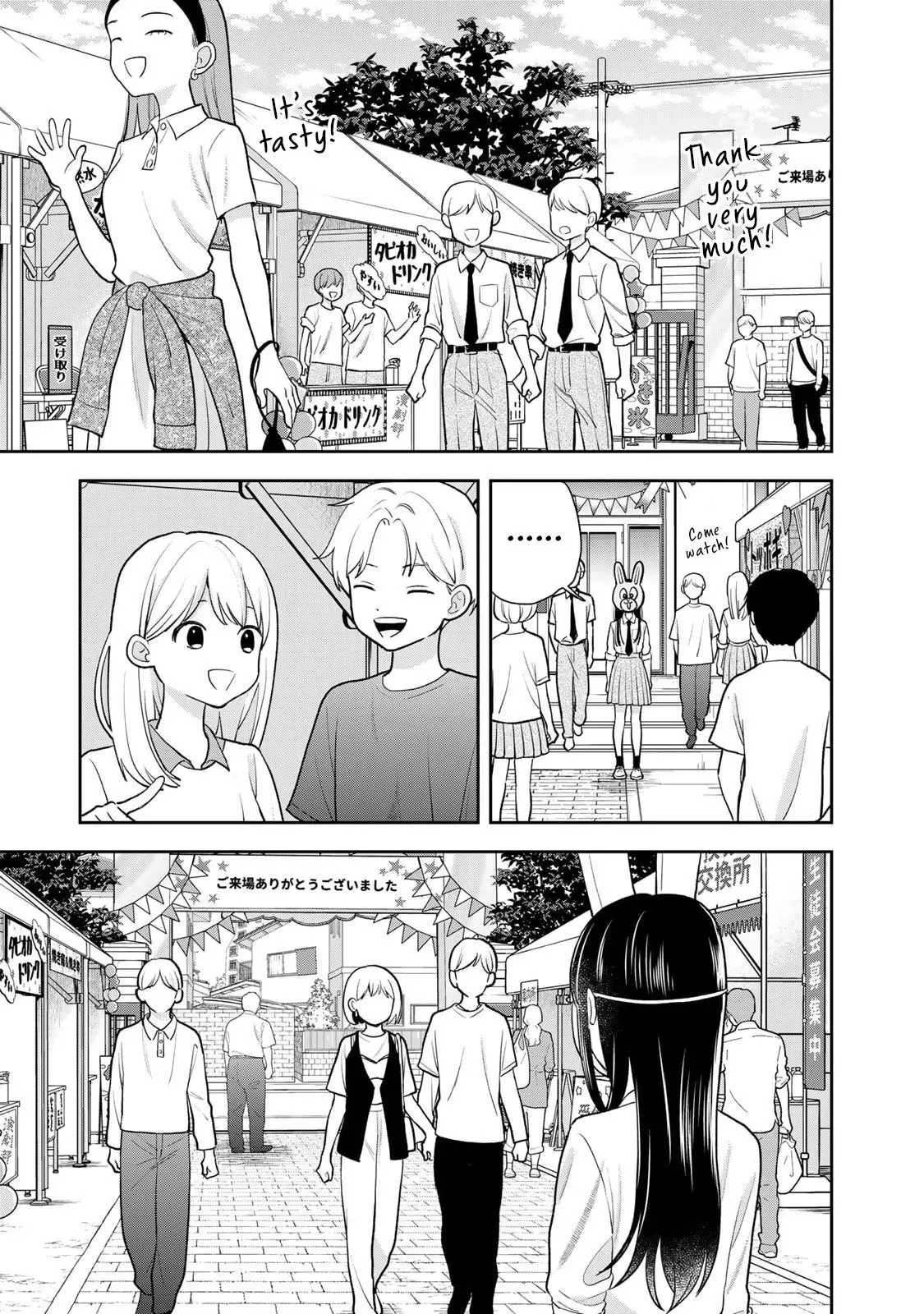 Boku Dake ga Shitteirundaze Chapter 8 page 27 - 