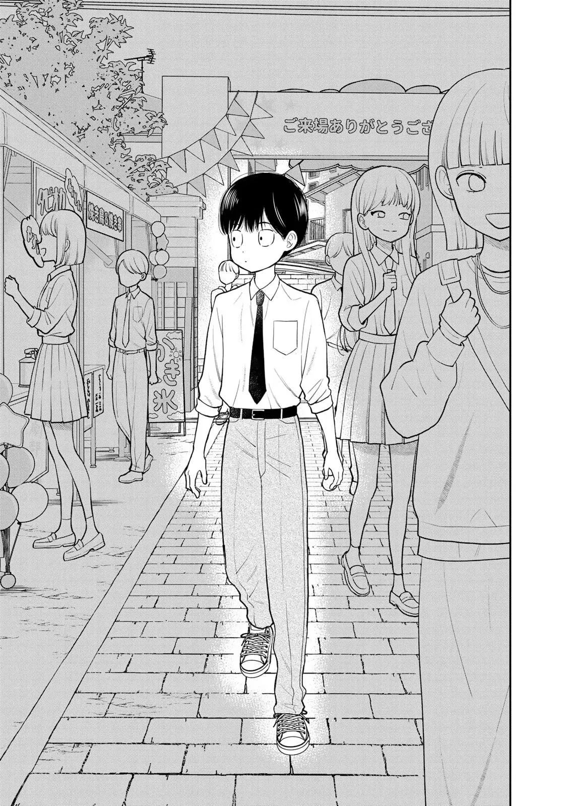 Boku Dake ga Shitteirundaze Chapter 8 page 29 - 