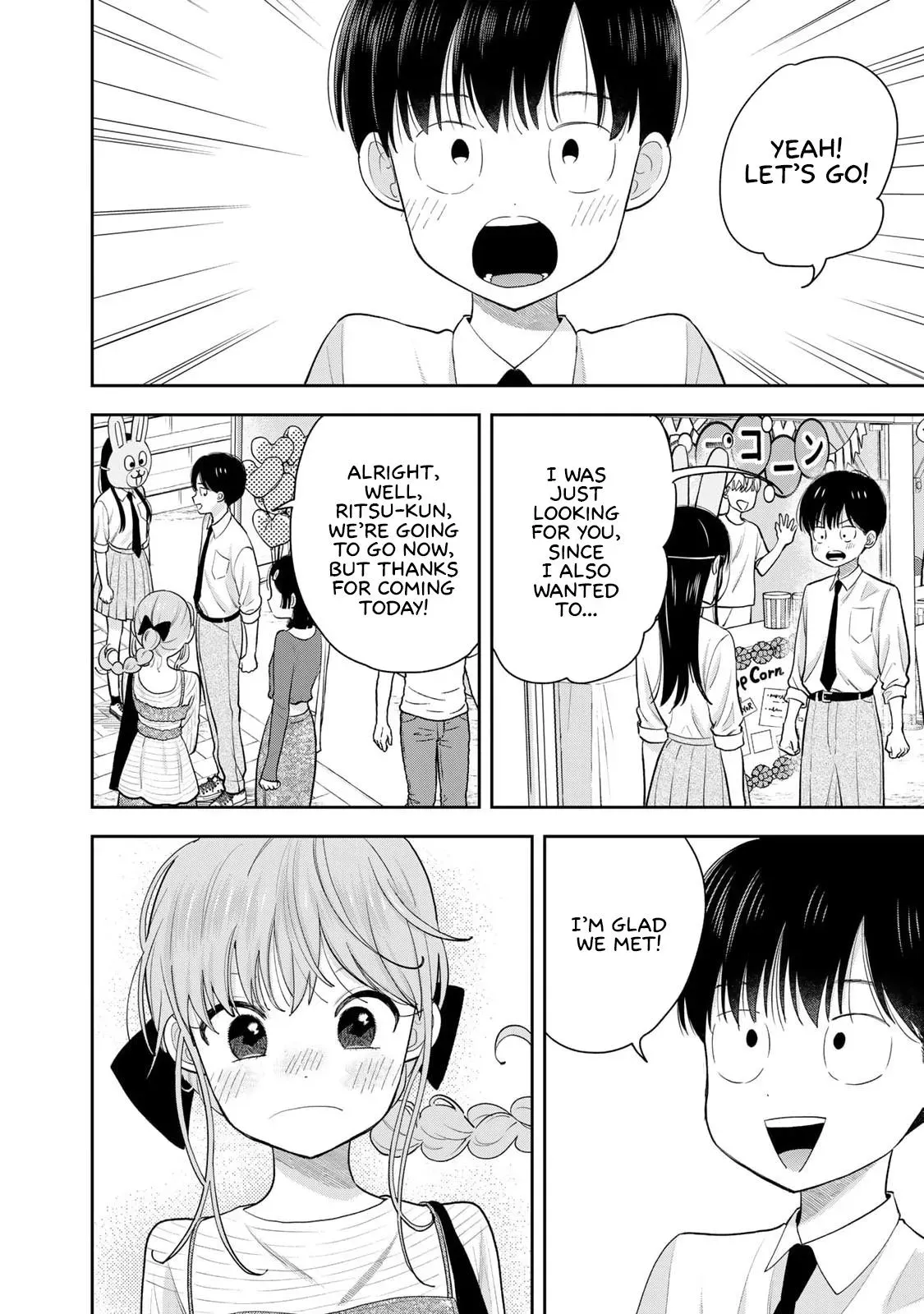 Boku Dake ga Shitteirundaze Chapter 8 page 32 - 
