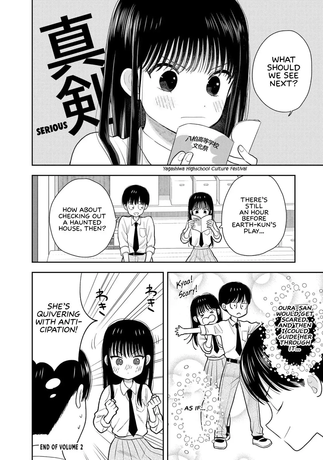 Boku Dake ga Shitteirundaze Chapter 8 page 46 - 