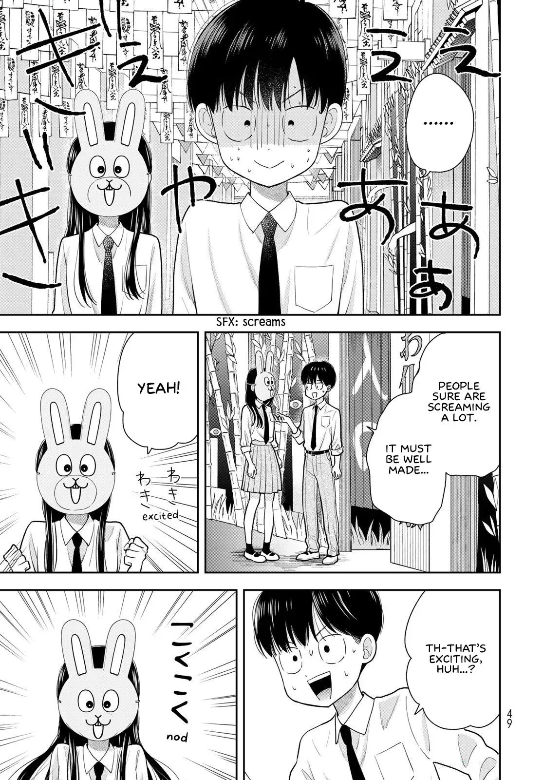 Boku Dake ga Shitteirundaze Chapter 9 page 3 - 