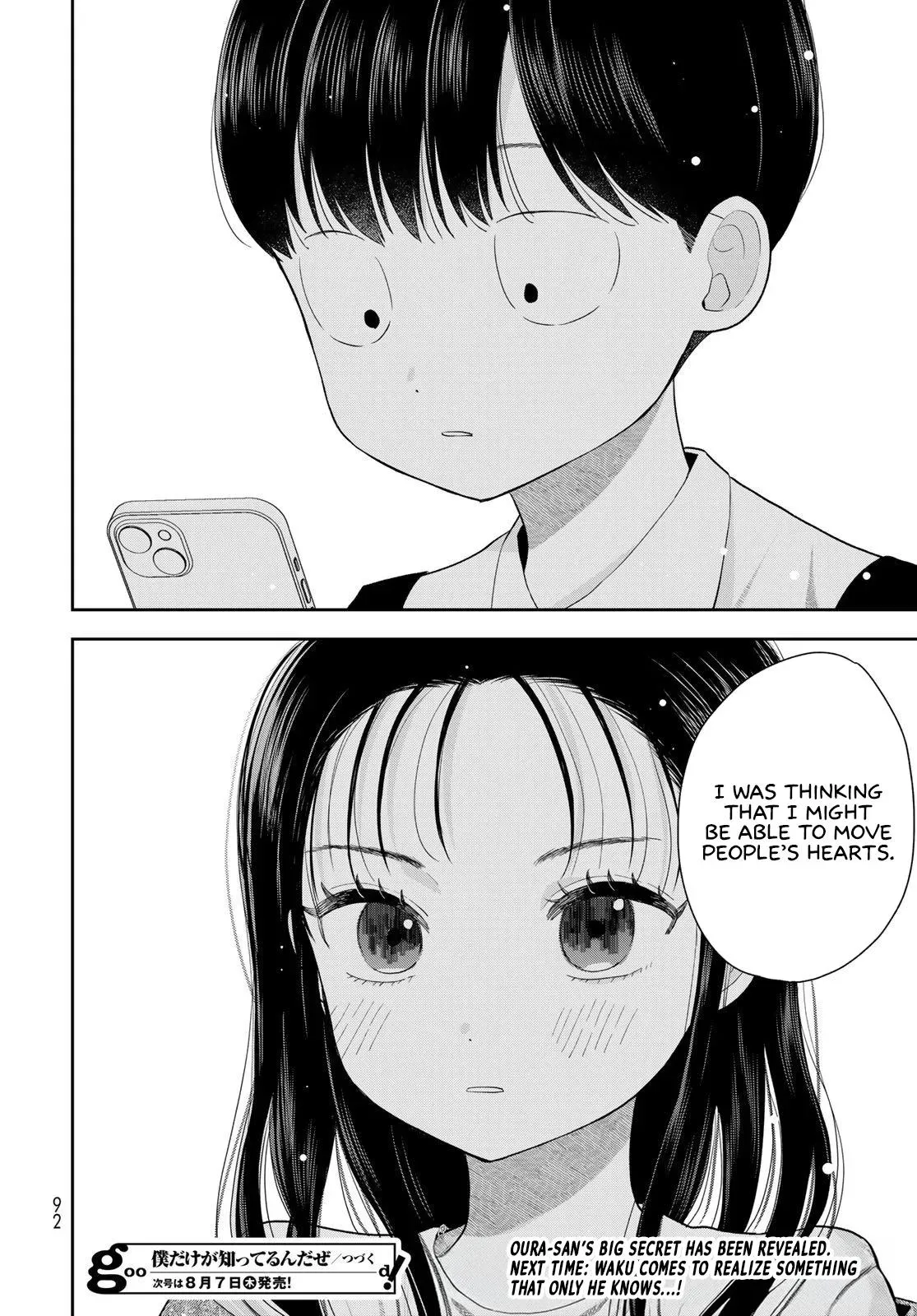 Boku Dake ga Shitteirundaze Chapter 9 page 45 - 