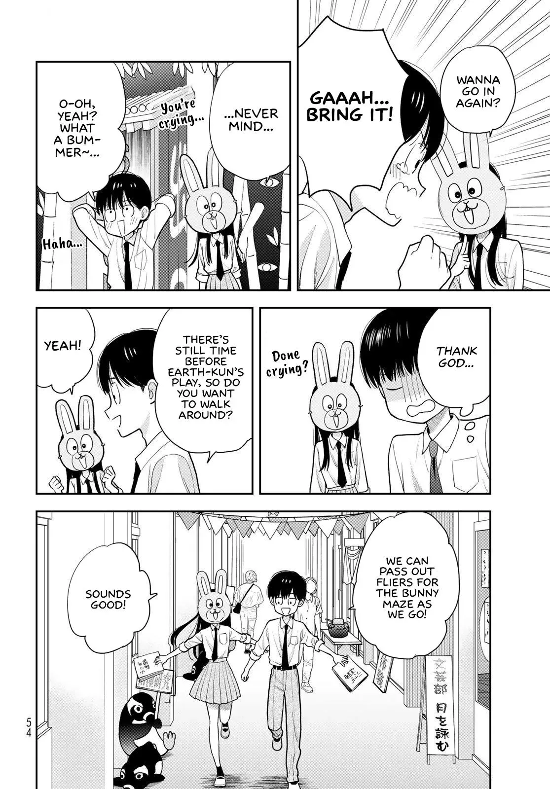 Boku Dake ga Shitteirundaze Chapter 9 page 8 - 